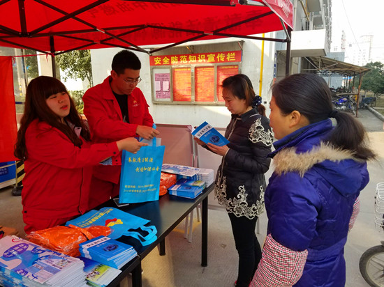 踐行雷鋒精神    做好優質服務