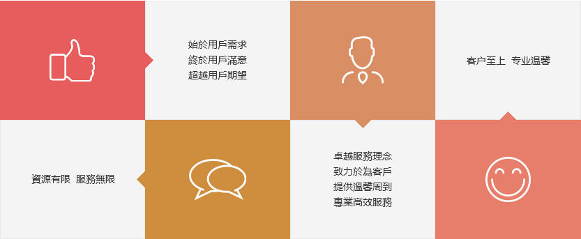 蒙版组 28繁體.png