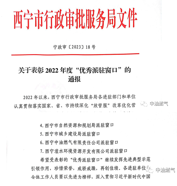 1676269365343045.png 01.14.png