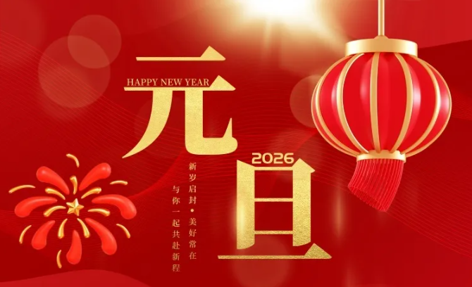 1769504999402863.png 01.01.png